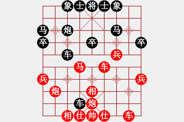 象棋棋譜圖片：4特邀及山西 牛志峰 負 4特邀及山西 梁輝遠 - 步數(shù)：30 