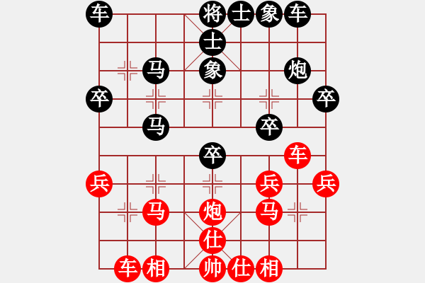 象棋棋譜圖片：反梅花：中炮對(duì)屏風(fēng)馬進(jìn)3卒     棋女(9段)-負(fù)-狼行千里(5段) - 步數(shù)：30 