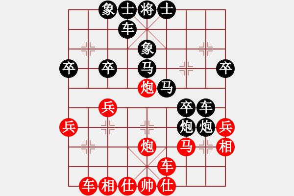 象棋棋譜圖片：湘南伍子豪(8級(jí))-勝-忽忽(8級(jí)) - 步數(shù)：30 