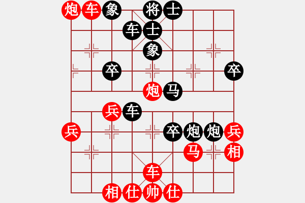 象棋棋譜圖片：湘南伍子豪(8級(jí))-勝-忽忽(8級(jí)) - 步數(shù)：40 