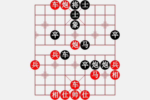 象棋棋譜圖片：湘南伍子豪(8級(jí))-勝-忽忽(8級(jí)) - 步數(shù)：43 