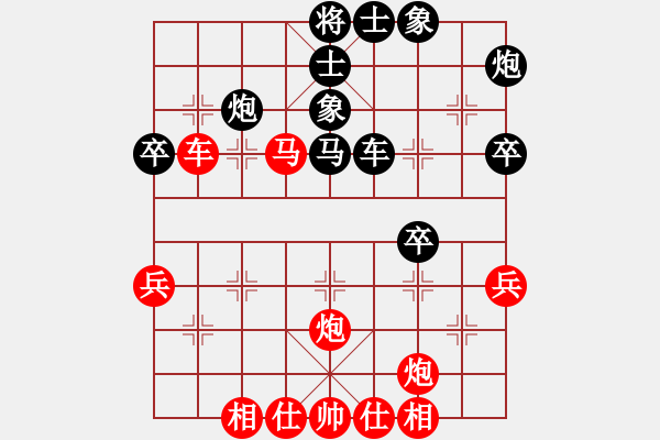 象棋棋谱图片：中炮过河车横车对屏风马双头蛇左马盘河4 - 步数：60 