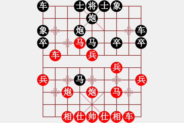 象棋棋譜圖片：加州大兄[紅] -VS- 野狼[黑] - 步數(shù)：30 