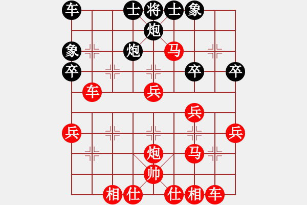 象棋棋譜圖片：加州大兄[紅] -VS- 野狼[黑] - 步數(shù)：39 