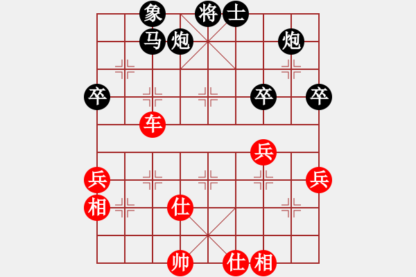 象棋棋譜圖片：什邡羅漢寺(7段)-負(fù)-華燈狼(2段) - 步數(shù)：50 