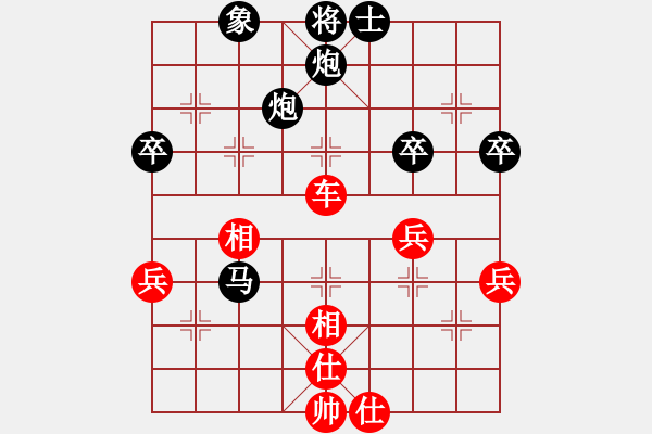 象棋棋譜圖片：什邡羅漢寺(7段)-負(fù)-華燈狼(2段) - 步數(shù)：60 