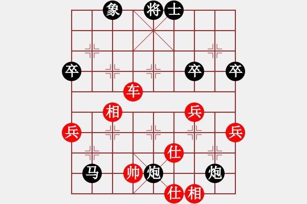 象棋棋譜圖片：什邡羅漢寺(7段)-負(fù)-華燈狼(2段) - 步數(shù)：70 