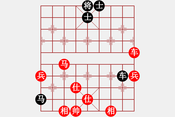 象棋棋譜圖片：仙居-柯漢飛VS棋迷老李(2015-7-1) - 步數(shù)：100 