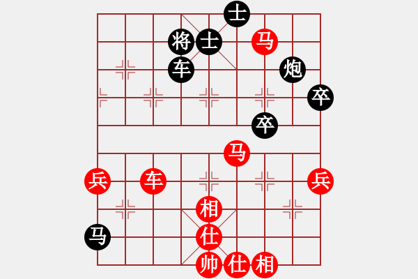 象棋棋譜圖片：仙居-柯漢飛VS棋迷老李(2015-7-1) - 步數(shù)：70 