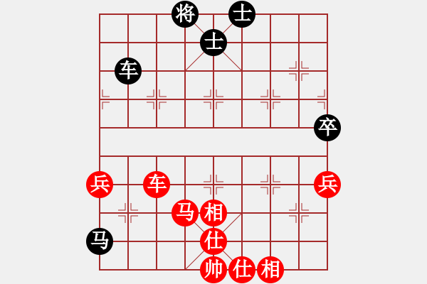 象棋棋譜圖片：仙居-柯漢飛VS棋迷老李(2015-7-1) - 步數(shù)：80 