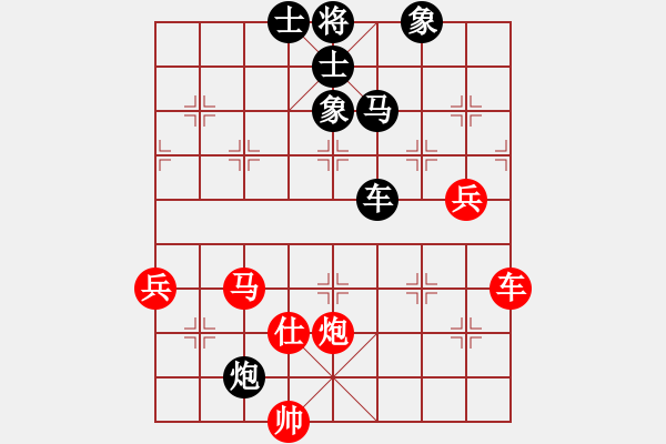 象棋棋譜圖片：決勝天下(3段)-勝-吃魚魚(6段) - 步數：130 