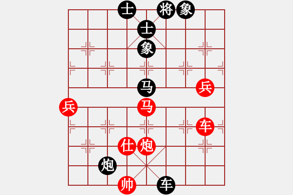 象棋棋譜圖片：決勝天下(3段)-勝-吃魚魚(6段) - 步數：140 