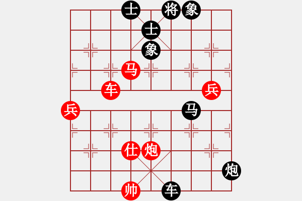 象棋棋譜圖片：決勝天下(3段)-勝-吃魚魚(6段) - 步數：150 