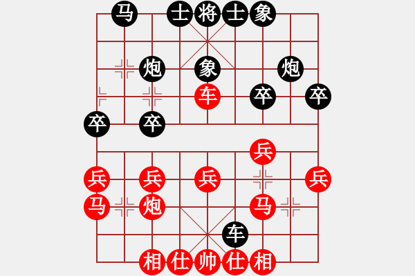 象棋棋譜圖片：決勝天下(3段)-勝-吃魚魚(6段) - 步數：30 