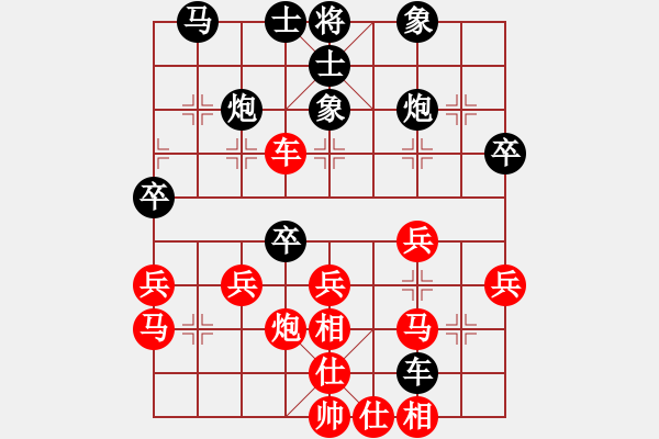 象棋棋譜圖片：決勝天下(3段)-勝-吃魚魚(6段) - 步數：40 