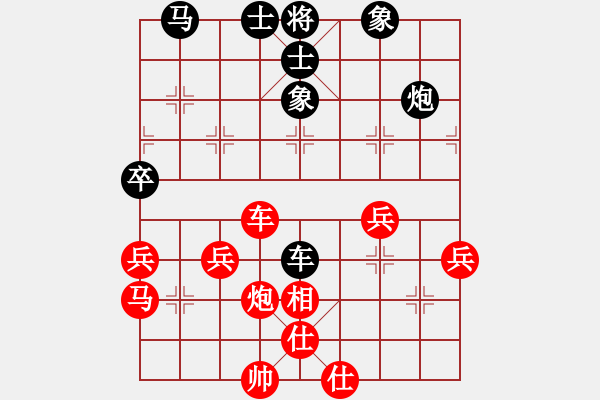 象棋棋譜圖片：決勝天下(3段)-勝-吃魚魚(6段) - 步數：50 