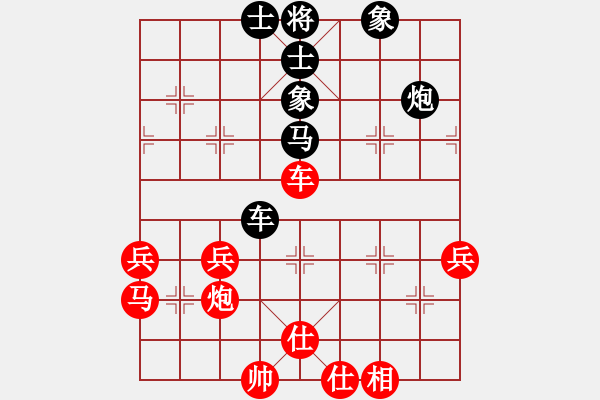 象棋棋譜圖片：決勝天下(3段)-勝-吃魚魚(6段) - 步數：60 