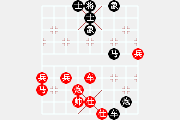 象棋棋譜圖片：決勝天下(3段)-勝-吃魚魚(6段) - 步數：70 