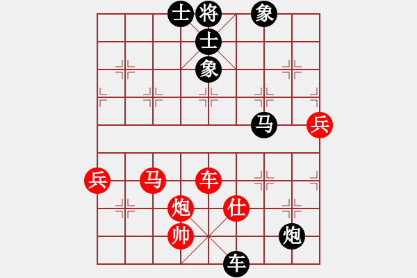 象棋棋譜圖片：決勝天下(3段)-勝-吃魚魚(6段) - 步數：80 