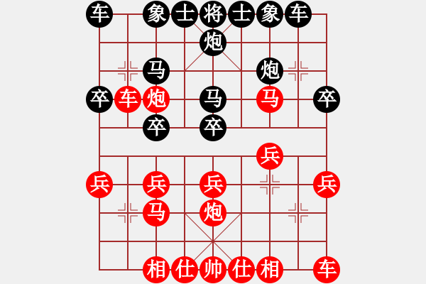 象棋棋譜圖片：bbboy002（業(yè)7-2） 先勝 老魏（業(yè)7-2） - 步數(shù)：20 