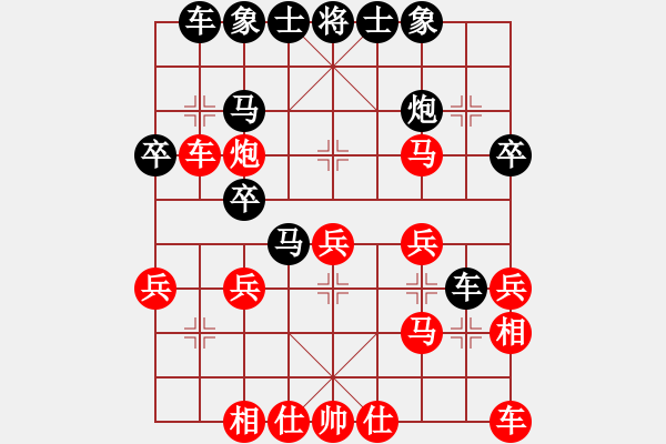 象棋棋譜圖片：bbboy002（業(yè)7-2） 先勝 老魏（業(yè)7-2） - 步數(shù)：30 