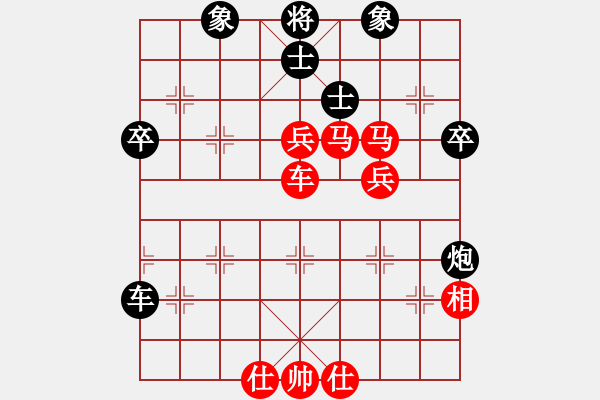 象棋棋譜圖片：bbboy002（業(yè)7-2） 先勝 老魏（業(yè)7-2） - 步數(shù)：70 