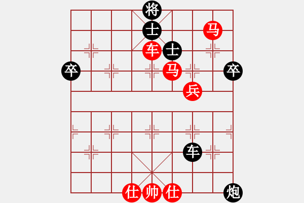 象棋棋譜圖片：bbboy002（業(yè)7-2） 先勝 老魏（業(yè)7-2） - 步數(shù)：80 