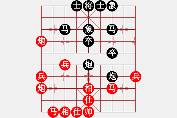 象棋棋谱图片：个人 李朝兴 和 个人 李冠男 - 步数：30 