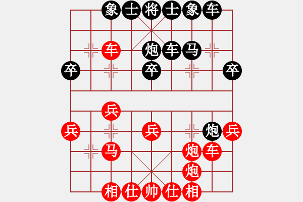 象棋棋譜圖片：第11輪 第05臺(tái) 景德鎮(zhèn) 劉昱 先勝 上饒 祝養(yǎng)林 - 步數(shù)：30 