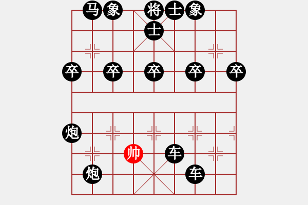 象棋棋譜圖片：象棋愛(ài)好者挑戰(zhàn)亞艾元小棋士 2024-01-20 - 步數(shù)：56 