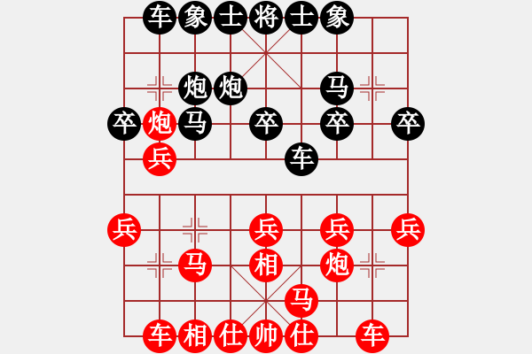 象棋棋譜圖片：境由心生8-1（先負）葛靖8-2 - 步數：20 