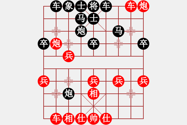 象棋棋譜圖片：境由心生8-1（先負）葛靖8-2 - 步數：30 