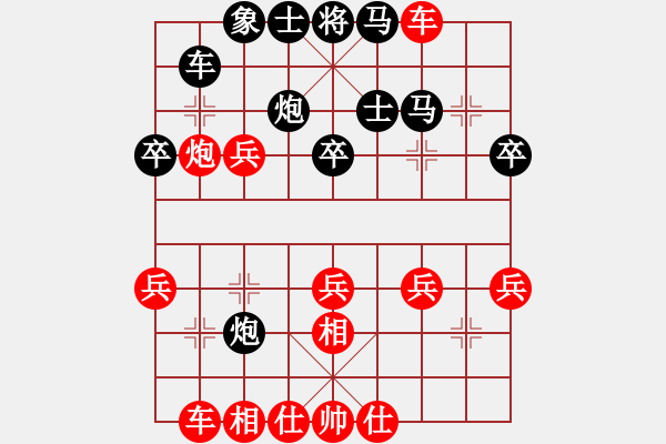 象棋棋譜圖片：境由心生8-1（先負）葛靖8-2 - 步數：40 