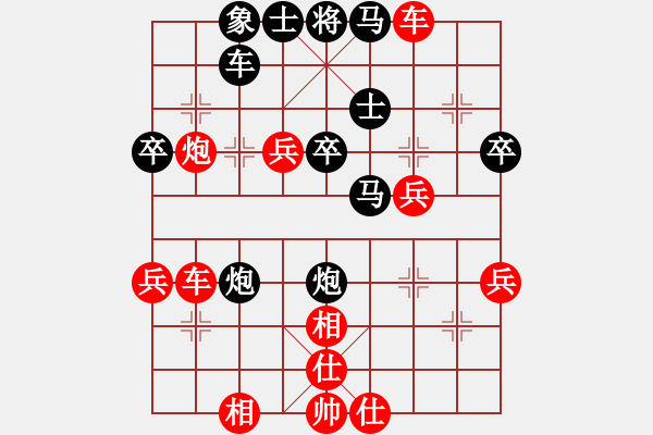 象棋棋譜圖片：境由心生8-1（先負）葛靖8-2 - 步數：50 