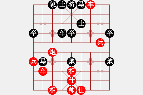 象棋棋譜圖片：境由心生8-1（先負）葛靖8-2 - 步數：60 