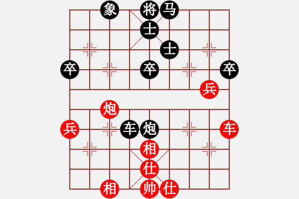 象棋棋譜圖片：境由心生8-1（先負）葛靖8-2 - 步數：70 