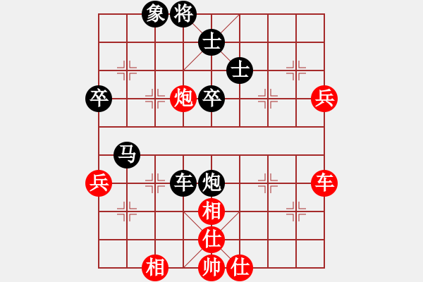 象棋棋譜圖片：境由心生8-1（先負）葛靖8-2 - 步數：78 