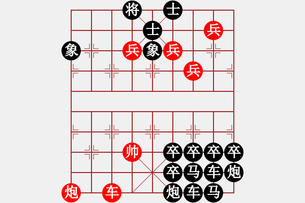 象棋棋譜圖片：百花齊放象棋譜選粹03-057-遠水難救近火 - 步數(shù)：0 