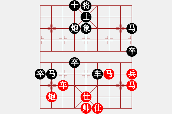 象棋棋譜圖片：帥淇(風(fēng)魔)-負(fù)-卻被無(wú)情惱(無(wú)極) - 步數(shù)：100 