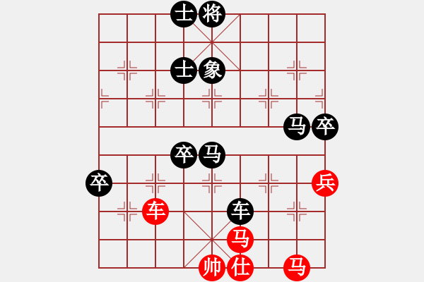 象棋棋譜圖片：帥淇(風(fēng)魔)-負(fù)-卻被無(wú)情惱(無(wú)極) - 步數(shù)：110 