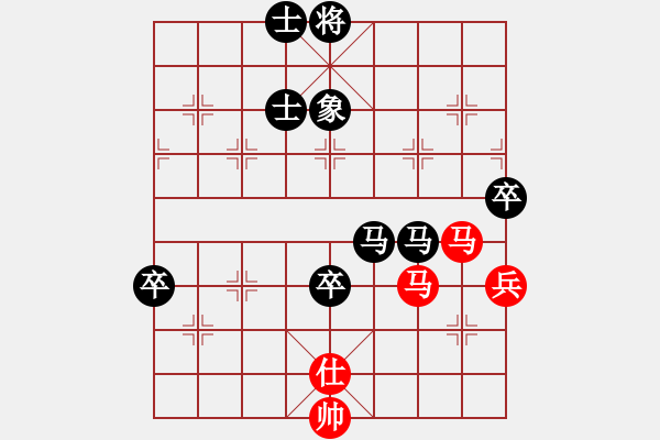 象棋棋譜圖片：帥淇(風(fēng)魔)-負(fù)-卻被無(wú)情惱(無(wú)極) - 步數(shù)：120 