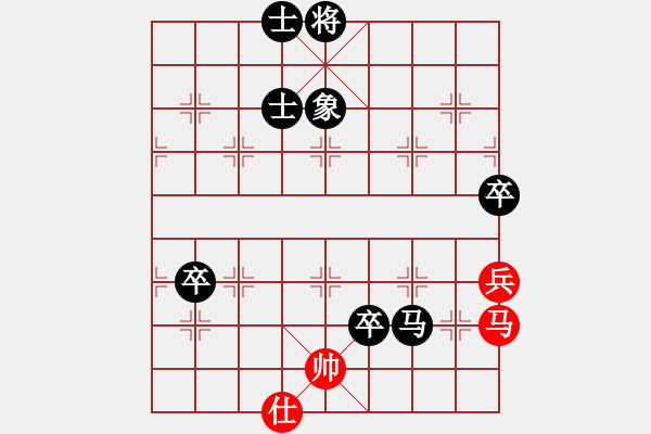 象棋棋譜圖片：帥淇(風(fēng)魔)-負(fù)-卻被無(wú)情惱(無(wú)極) - 步數(shù)：130 