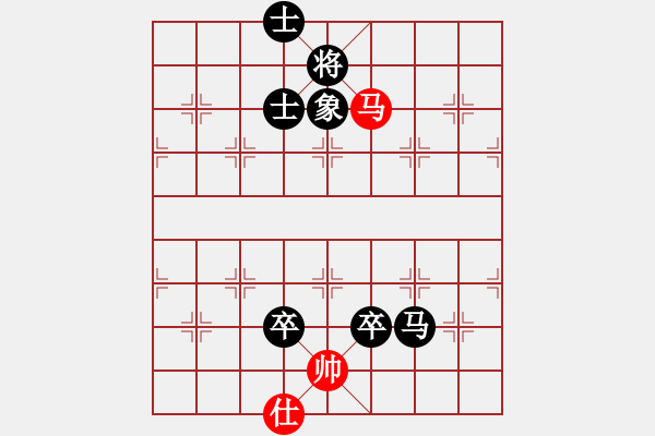 象棋棋譜圖片：帥淇(風(fēng)魔)-負(fù)-卻被無(wú)情惱(無(wú)極) - 步數(shù)：140 