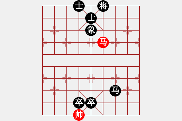 象棋棋譜圖片：帥淇(風(fēng)魔)-負(fù)-卻被無(wú)情惱(無(wú)極) - 步數(shù)：152 