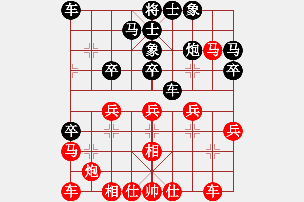 象棋棋譜圖片：帥淇(風(fēng)魔)-負(fù)-卻被無(wú)情惱(無(wú)極) - 步數(shù)：40 