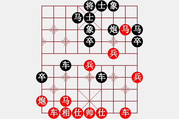 象棋棋譜圖片：帥淇(風(fēng)魔)-負(fù)-卻被無(wú)情惱(無(wú)極) - 步數(shù)：50 