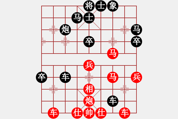 象棋棋譜圖片：帥淇(風(fēng)魔)-負(fù)-卻被無(wú)情惱(無(wú)極) - 步數(shù)：60 