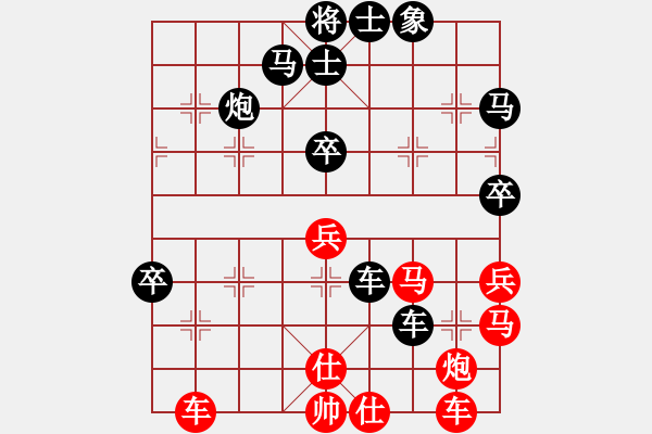 象棋棋譜圖片：帥淇(風(fēng)魔)-負(fù)-卻被無(wú)情惱(無(wú)極) - 步數(shù)：70 