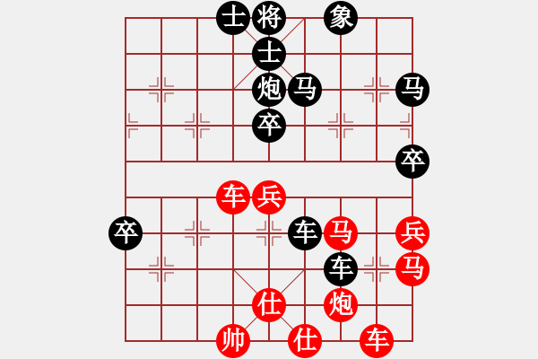 象棋棋譜圖片：帥淇(風(fēng)魔)-負(fù)-卻被無(wú)情惱(無(wú)極) - 步數(shù)：80 