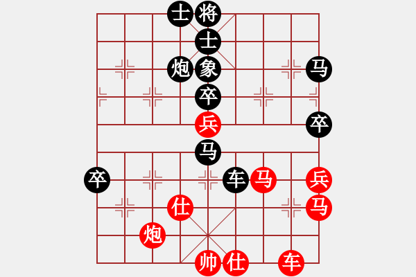 象棋棋譜圖片：帥淇(風(fēng)魔)-負(fù)-卻被無(wú)情惱(無(wú)極) - 步數(shù)：90 